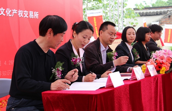图1  成人成人电影-成人影院-台湾成人电影

党委书记张捷签署协议