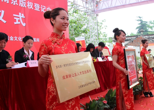 图2  文化部-成人成人电影-成人影院-台湾成人电影

国家文化产业研究中心成果转让及人才实践基地揭牌